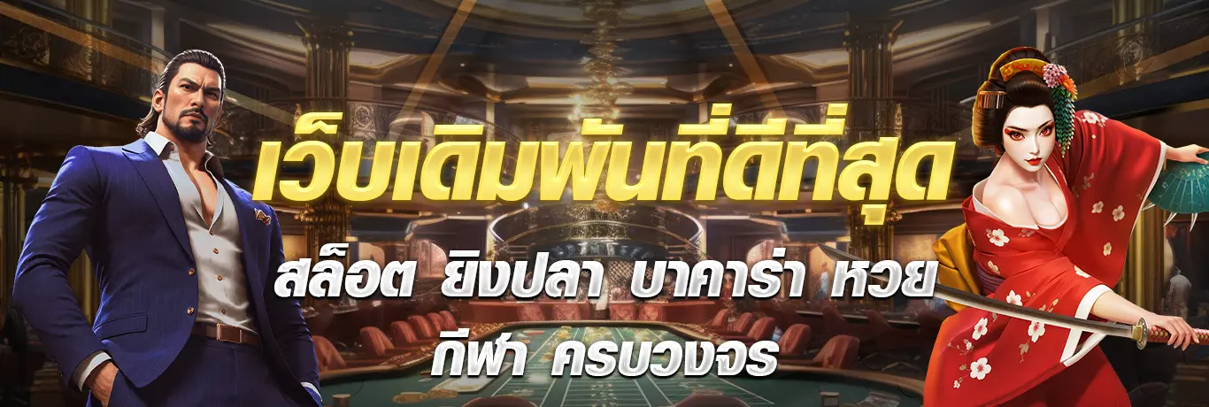 public 1